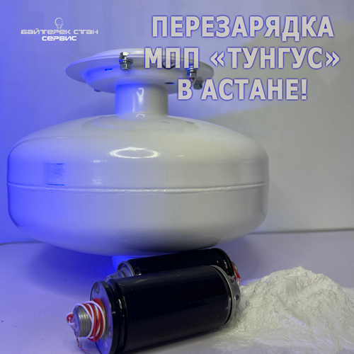 перезарядка инфоблок на сайт 500.jpg