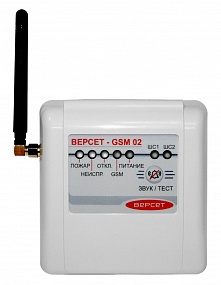 ВЕРСЕТ-GSM 02 Прибор GSM-охраны