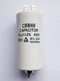 Конденсатор CBB60 может применяться как пусковой или рабочий.
Номинальная емкость конденсаторa 50 мкФ
Напряжение 450 В переменного тока частотой 50/60 Гц.
Допустимое отклонение ёмкости ±5%.
Диапазон рабочих температур -25°С…+85°С.