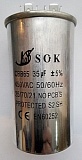 Конденсатор пусковой CBB65 - 35мкф 450в