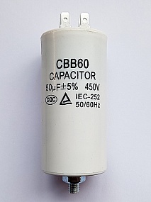 Конденсатор CBB60 может применяться как пусковой или рабочий.
Номинальная емкость конденсаторa 50 мкФ
Напряжение 450 В переменного тока частотой 50/60 Гц.
Допустимое отклонение ёмкости ±5%.
Диапазон рабочих температур -25°С…+85°С.